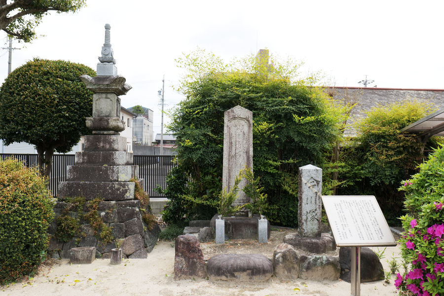 美濃路・清須正覚寺にある今川塚供養碑