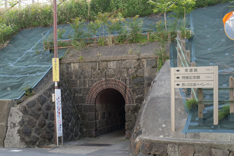 美濃路・清須 煉瓦アーチトンネル