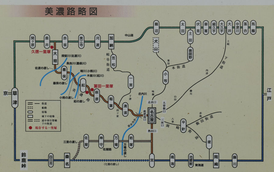 美濃路・旧尾西市 冨田の一里塚 説明板にある美濃路略図