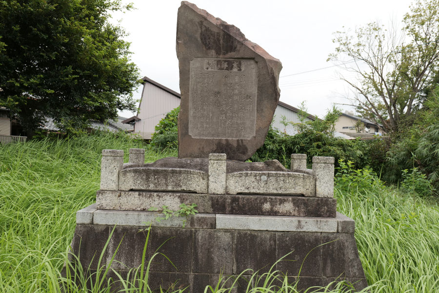 美濃路・旧尾西市 冨田の一里塚 東塚の石碑
