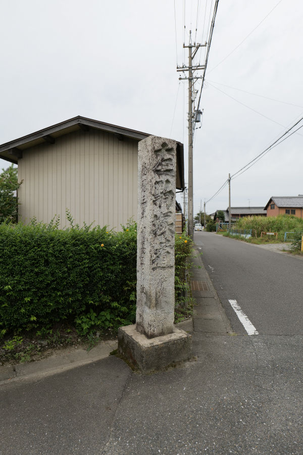 美濃路・旧尾西市 駒塚道の道標