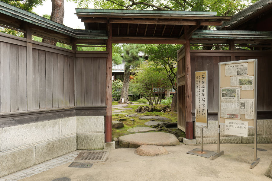 美濃路・起 旧林家住宅 日本庭園の入口